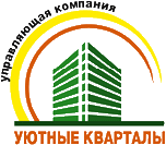 Ооо ук центральная. УК квартал логотип. Управляющая компания квартал. Управляющая компания Иркутск. Уют квартал логотип.